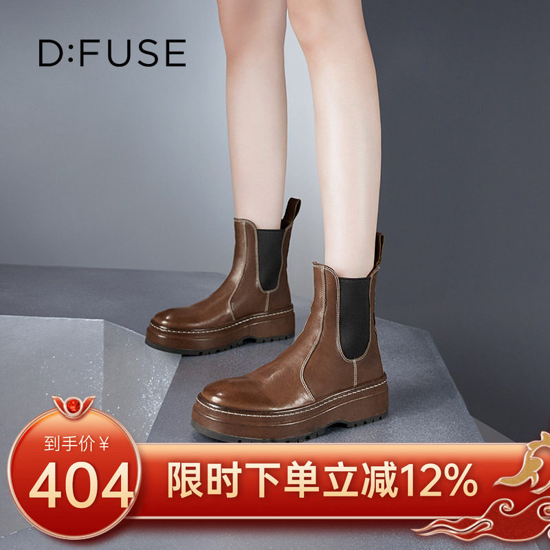 Dfuse迪芙斯2025冬季新款时尚短靴复古做旧缩纹牛皮平底切尔西靴