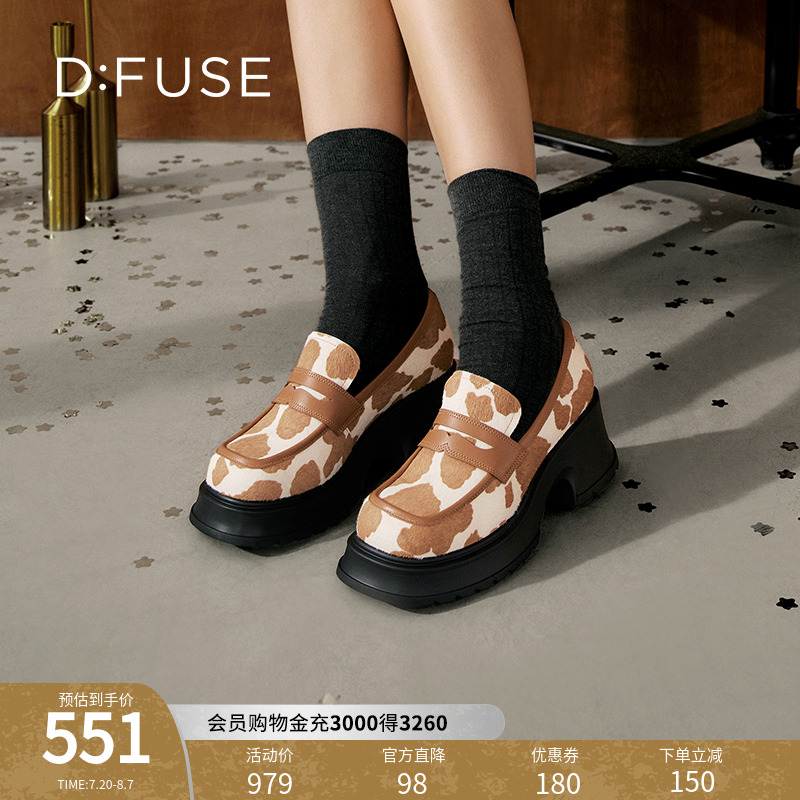 dfuse大圆头厚底乐福鞋迪芙斯