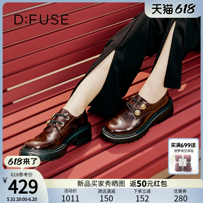 Dfuse2024春季新款圆头徽章扣厚底复古乐福鞋JK小皮鞋德比鞋女-封面