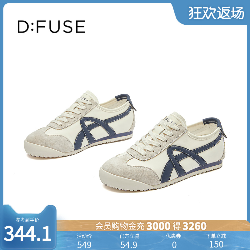 D：Fuse/迪芙斯2025年春季新款潮流复古德训鞋百搭时尚女款休闲鞋