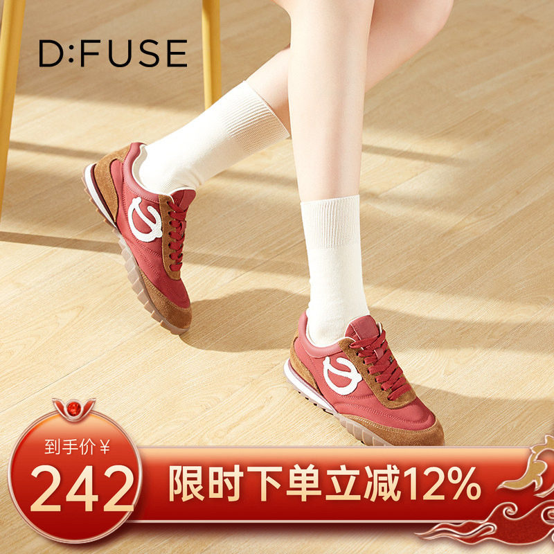 未改-Dfuse焦糖曲奇德训鞋2024秋季新款复古透气软底百搭休闲鞋