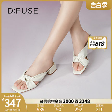 DFuse迪芙斯夏季新款羊皮褶皱蝴蝶结粗跟穆勒拖鞋DF32110669