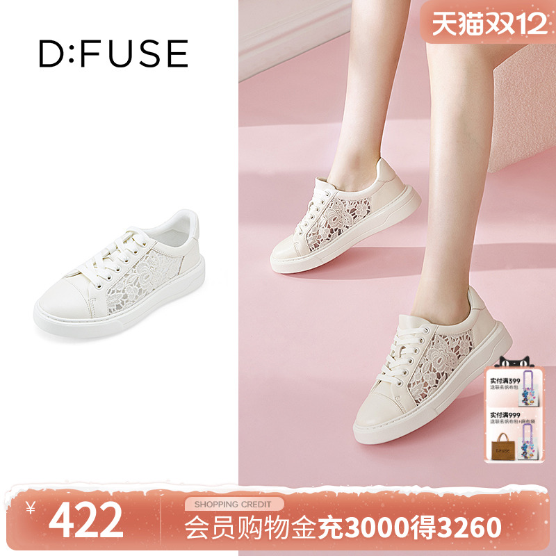 新款圆头刺绣蕾丝小白鞋休闲板鞋