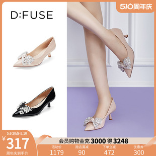 DFuse迪芙斯春季 女DF31111300 漆皮尖头蝴蝶结钻饰高跟鞋 新款