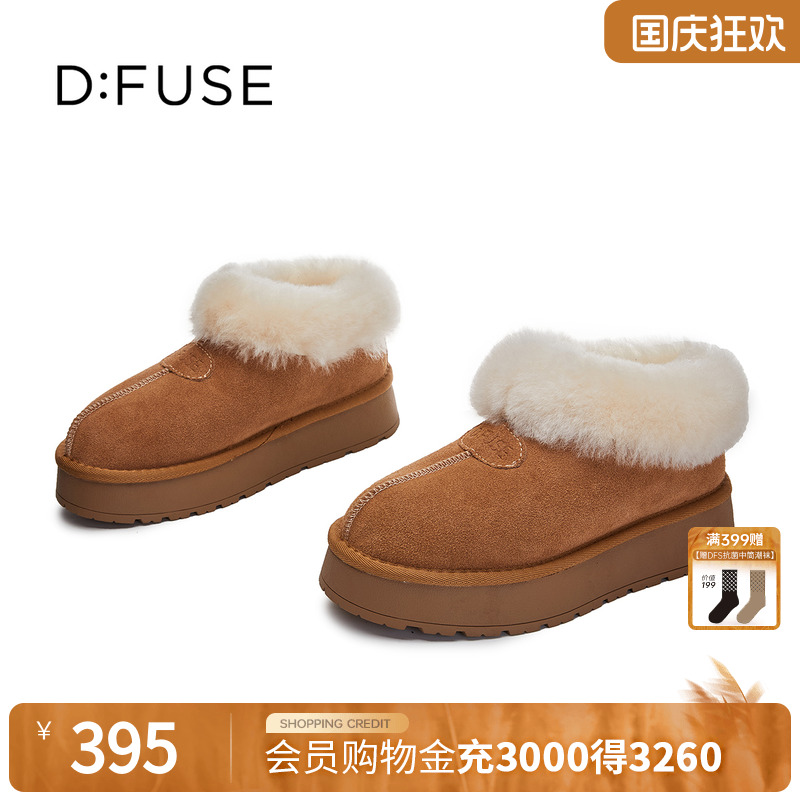 加绒抗寒保暖棉鞋雪地靴迪芙斯
