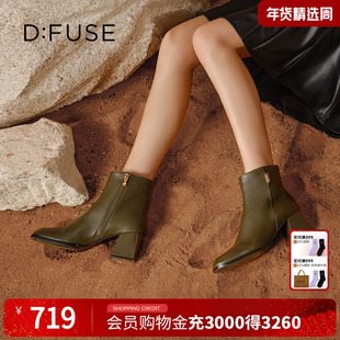 Dfuse2025冬季新款质感牛皮冬靴时髦利落粗跟短靴