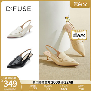 细跟乐福鞋 单鞋 凉鞋 DFuse迪芙斯春夏羊皮尖头时装 DF31114262