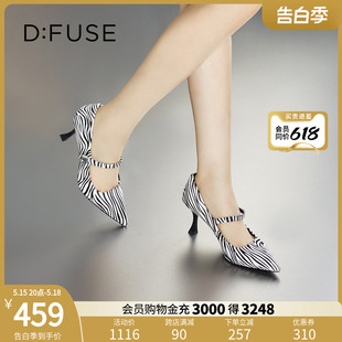 法式 Dfuse秋冬季 尖头高跟鞋 女DF33111023 款 搭带玛丽珍单鞋