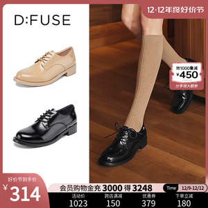 DFuse迪芙斯秋季牛皮绑带德比鞋小皮鞋正装鞋DF23112137