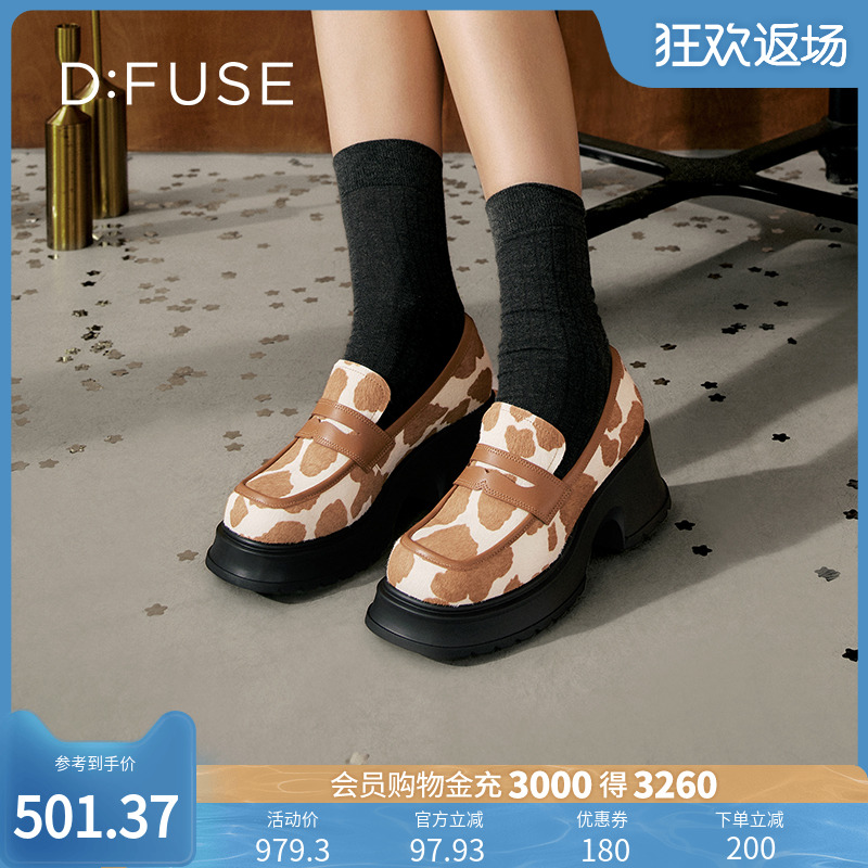 dfuse大圆头厚底乐福鞋迪芙斯