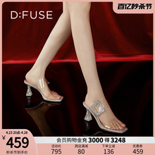 DFuse迪芙斯夏季高跟钻扣一字带水晶拖鞋仙女DF42110775