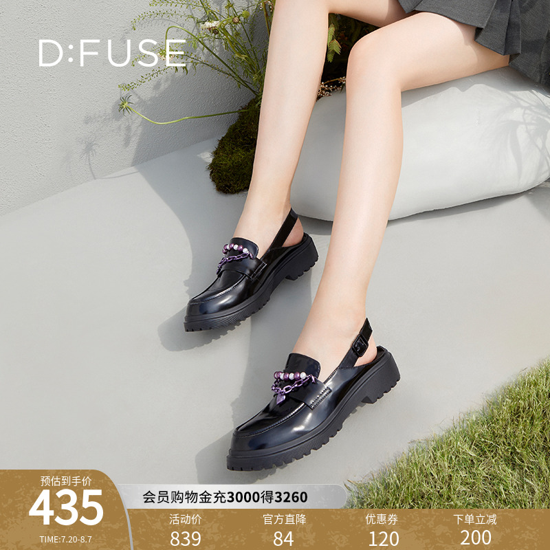 DFuse迪芙斯春夏季牛皮凉鞋圆头百搭厚底乐福单鞋女