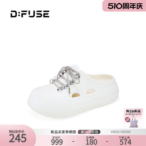 迪芙斯夏季包头大底增高洞洞鞋