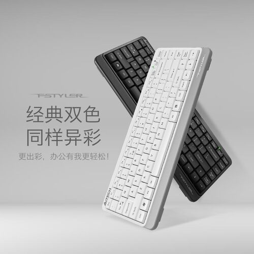 双飞燕FBK11无线蓝牙三模小键盘86键有线FK11电脑办公便携款外接 - 封面