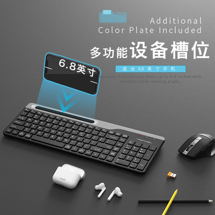 双飞燕飞时代FG2535无线键盘鼠标套装macbook苹果笔记本外接USB高效舒适商务办公巧克力按键防水静音设计