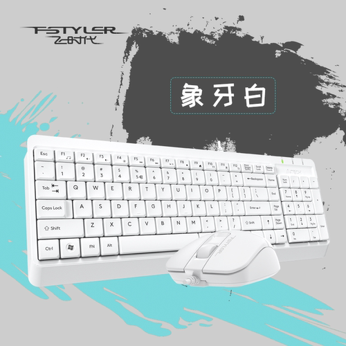 双飞燕超薄防水轻音迷你键盘鼠标