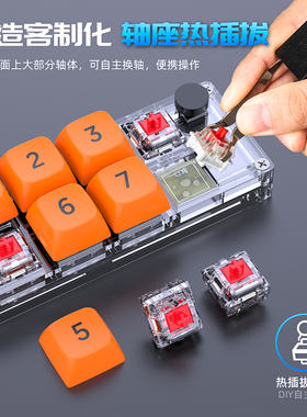 设计师机械键盘自定义宏编程复制粘贴剪切快捷键办公小键盘OSU键