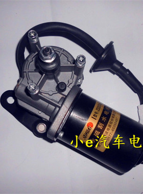 新品上市江淮格尔发重卡雨刮电机2831A 浙江胜华波公司优质产品