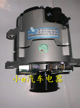 发电机JFZ2715A12北京佩特来原厂配件图号L30L2-3701100A适用于6A