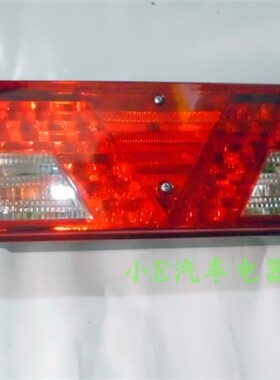 华菱星凯马汉马尾灯总成江苏海力诺原厂配套产品图号41F59D-74020