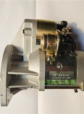 适用于校车一汽CA4DC马达QDJ2418J承业原厂配件 图号3708010-C992