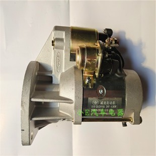 适用于校车一汽CA4DC马达QDJ2418J承业原厂配件 C992 图号3708010
