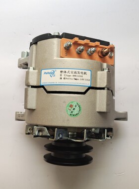 东方红拖拉机大功率发电机AVE1135X 14V135A适合加装电动空调使用