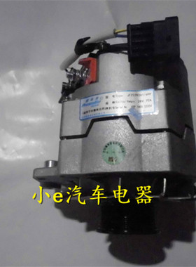 重汽D12动力发电机2792A1北京佩特来配套产品图号VG1095094002/1