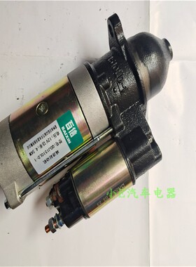 适用于莱动4L22BT马达QDJ1501LD-1 12V11齿互换松泽156Y华泰1308J