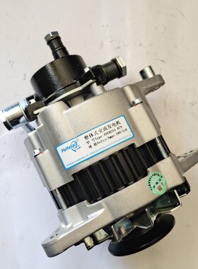 适用锡柴4DW93带泵发电机JFZB255－B79产品图号3701010AB81－50AB