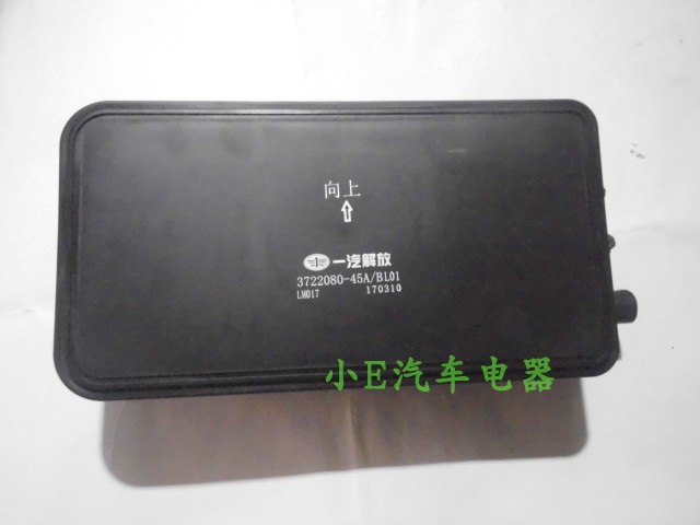 一汽解放J6电源盒总成带电源开关 原厂配件图号3722080-45A/8L01