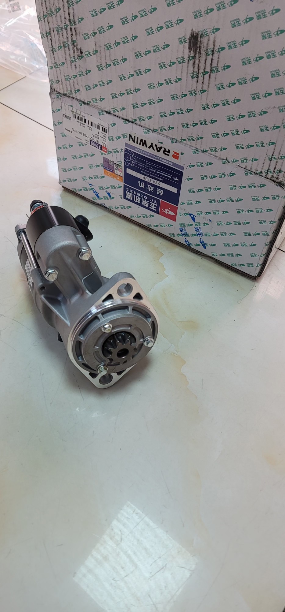 玉柴国六马达R7002-3708100SF5