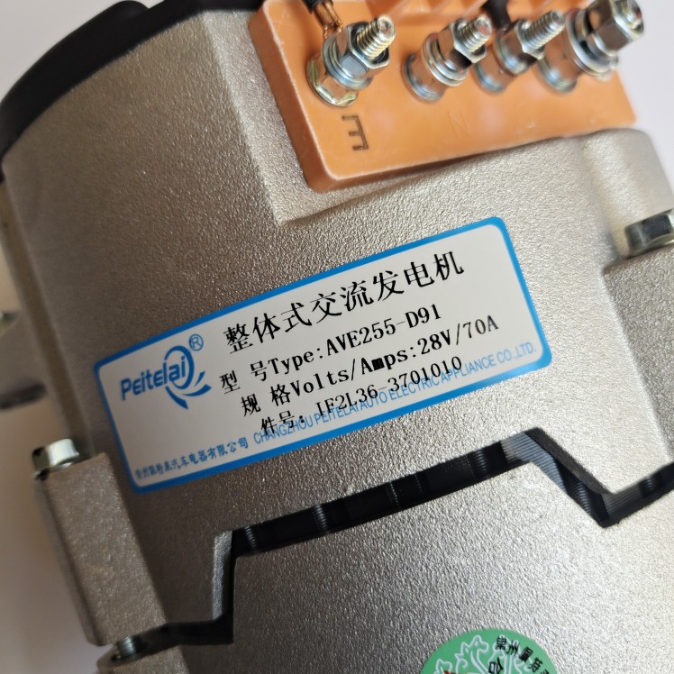 适用玉柴发电机255－D91原厂件28V70A大功率图号1F2L36－3701010-封面