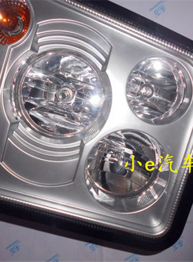 红岩杰狮前大灯总成图号3711-520520 江苏鑫源车业公司优质产品