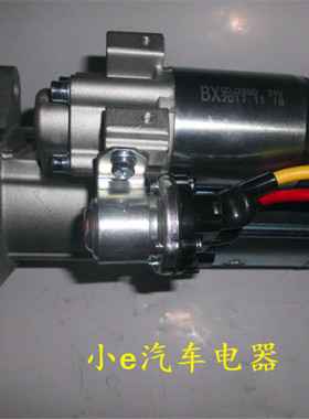 适用于岩杰狮上菲红马达2850H-124V8.5KW12齿宽孔件号55801569147
