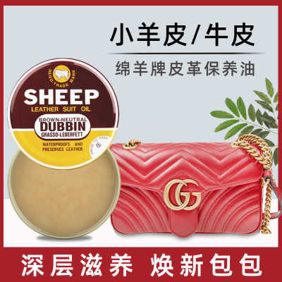 皮衣包包护理油膏深层滋养增亮