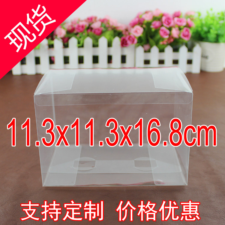 现货头饰透明塑料巧克力包装盒喜糖盒毛巾茶叶盒11.3*16.8*11.3cm