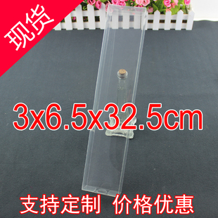 现货佛香PVC透明包装盒多肉礼物塑料胶盒展示盒折盒3*6.5*32.5cm