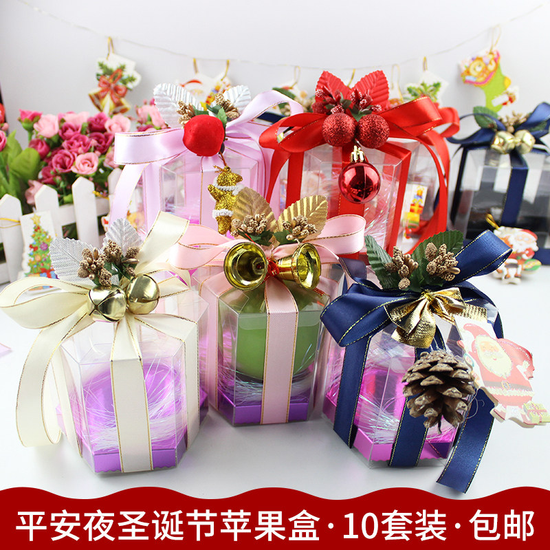 平安夜苹果盒10套装六边形圣诞苹果包装盒透明盒5色混搭礼物盒