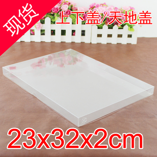 天地盖盒透明PVC盒产品展示盒礼品包装盒欧式伴手礼盒32*23*2cm