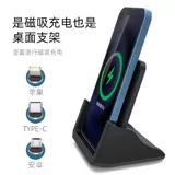 Huawei, apple, samsung, xiaomi, honor, vivo, oppo, совместимый универсальный беспроводной мобильный телефон, зарядное устройство, световая панель, умная универсальная магнитная трубка, андроид