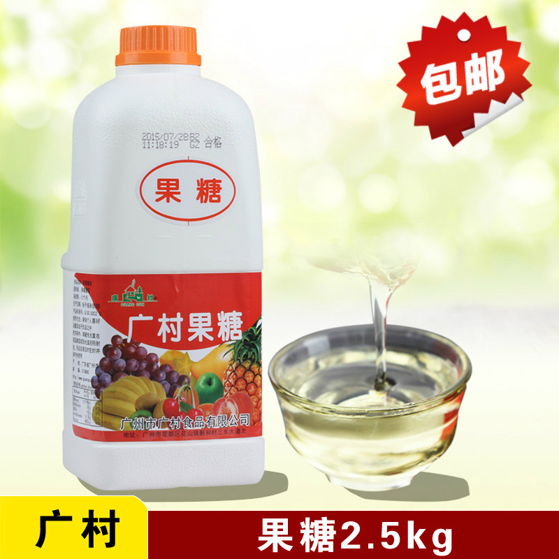 广村果糖调味糖浆1.9L果汁伴侣饮料浓浆甜品珍珠奶茶专用商用原料