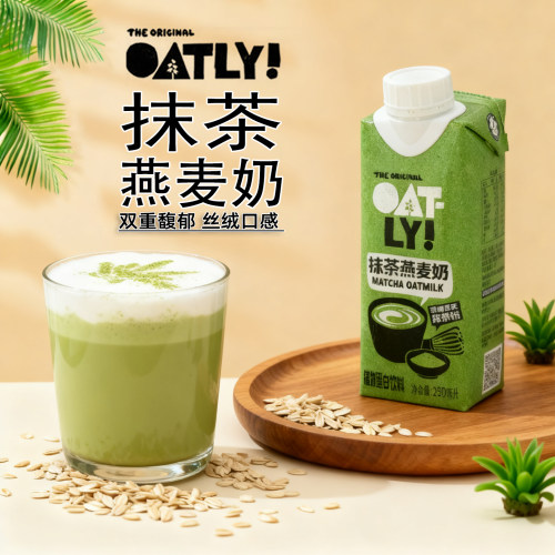 OATLY噢麦力抹茶燕麦奶250ML*6瓶
