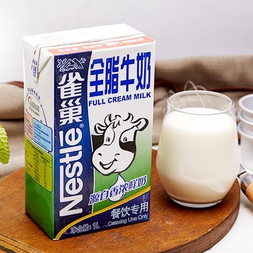 雀巢全脂牛奶1L 咖啡打奶泡 餐饮甜品西点心奶茶蛋糕烘焙餐饮原料