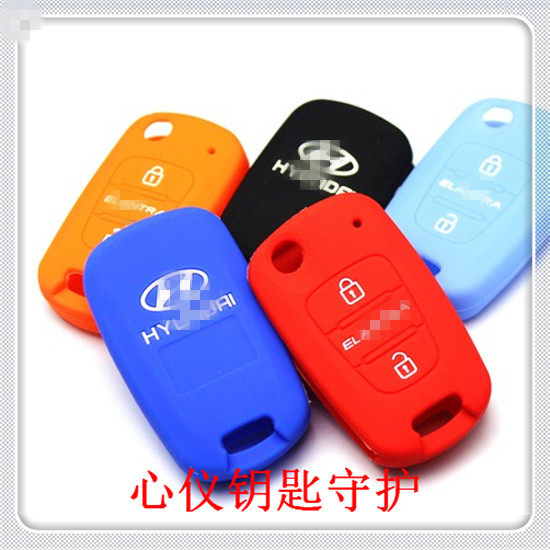 专用北京现代新悦动瑞纳汽车钥匙车用钥匙包