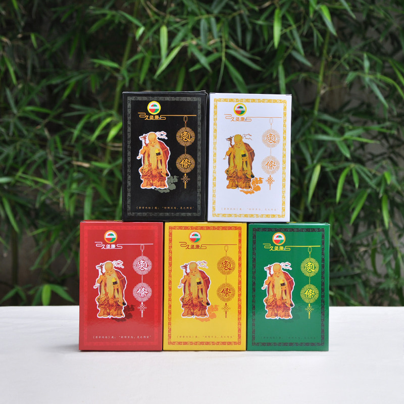心肝脾肺肾久灸康五元素艾柱 三年陈艾段艾绒艾条福灸康旋灸器