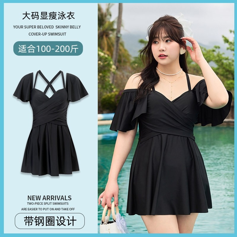 大码泳衣女胖mm200斤连体裙钢托