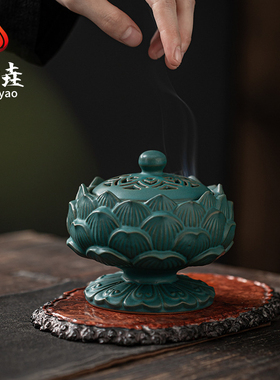 秦垚陶瓷莲花禅意香炉