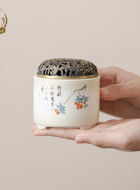 秦垚草木灰国画香炉檀香沉香炉
