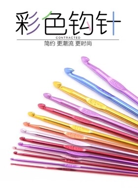 【阿林工坊】彩色铝合